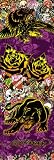 Empire 160171 Ed Hardy - Panther - Tatoo T&uuml;r-Poster /  x  x L Poster - 53 x 158 cm
