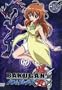 Vol. 12-Bakugan Battle Brawlers