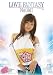 オーロラ/プロジェクト/LOVE FANTASY [DVD]