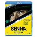 �A�C���g���E�Z�i~�����̔ޕ��� [Blu-ray]