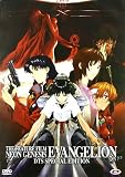 Neon Genesis Evangelion (2DVD)