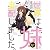 世界は妹が支配しました。 (1) (4コマKINGSぱれっとコミックス)