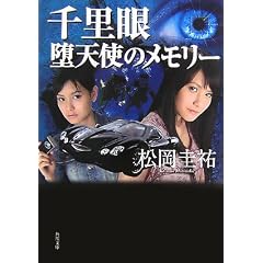 �痢�� �V�g�̃������[ (�p�앶��)