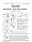 Eye Drop Guide, Autodrop