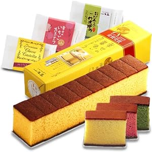 お試しセット 本場長崎幸せの黄色いカステラ310gと抹茶・いちご・チーズ味カステラ個包装 長崎心泉堂