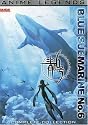 Blue Submarine, No. 6: Anime Legends Complete Collection
