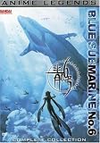 Blue Submarine, No. 6: Anime Legends Complete Collection