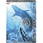 Blue Submarine, No. 6: Anime Legends Complete Collection