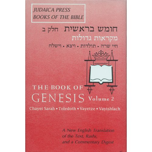 Genesis: A New English Translation, Vol. 2