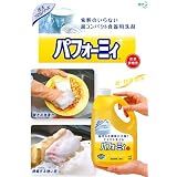 花王 食器用洗剤 パフォーミィ 2L