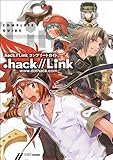 .hack//Link コンプリートガイド (ファミ通の攻略本)-