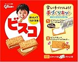 OR rXR ÂLbg yrXPbg 3 (1:8)A~NN[ 3܁z