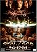 サイン・オブ・ゴッド [DVD]