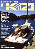 KAZI (����) 2008ǯ 06��� [����]