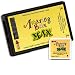 Amazing Designs Amazing Box Max with Free Rewriteable Unlimited Design Card!