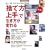 �u�̂ĕ��v���Ő��������ς��\�y�����A�ɂ��݂Ȃ����̂ƕ�����鐮���p (�䂤�䂤���ʕҏW) (��w�̗F�����V���[�Y)