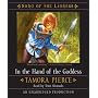 In the Hand of the Goddess (Song of the Lioness)
