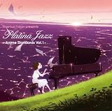 �v���`�i�E�W���Y~�A�j���E�X�^���_�[�h vol.1~