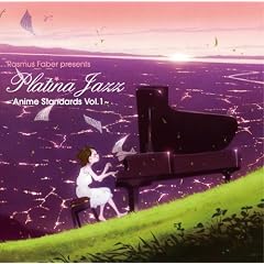 �v���`�i�E�W���Y~�A�j���E�X�^���_�[�h vol.1~