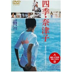 �l�G�E�ޒÎq [DVD]