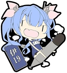 スカイネット 艦隊これくしょん ラバーキーホルダー Vol.3 (BOX)