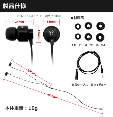 サンコー VONIA 骨伝導インナーイヤフォン EMP-708-WP BOEARPBK 26060