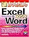 g邩񂽂 Excel&Word 2007 (Imasugu Tsukaeru Kantan Series)