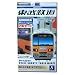 Bトレインショーティー 東武鉄道 50000系 東武カードラッピングトレイン 2両セット 【8】