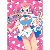 どきどき魔女神判!ざ・こんぷりーとがいど (デンゲキニンテンドーDS)