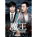 ���� MAKING FILM DVD �v���~�A��BOX