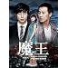 ���� MAKING FILM DVD �v���~�A��BOX