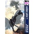 ｓｗｅｅｔ・ｐｏｏｌ １<br>車折 まゆ <br>リブレ出版<br>620円<br>ISBN:9784862638694