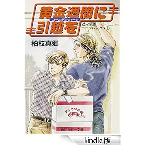 �����T�ԂɈ��z���@�Г������R���v���b�N�X�P �p�샋�r�[����