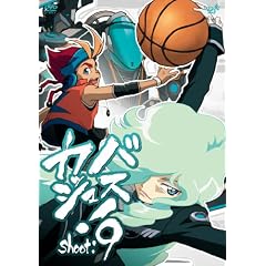 バスカッシュ shoot.9 [DVD]