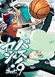 バスカッシュ shoot.9 [DVD]