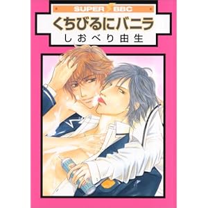 �����т�Ƀo�j�� (�X�[�p�[�r�[�{�[�C�R�~�b�N�X)