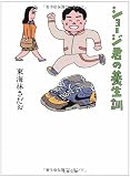 ���硼������������ (ʸ��ʸ��)