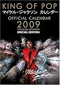 Michael Jackson 2009 Calendar: Thriller 25th Anniversary [SPECIAL EDITION]: Thriller 25th Anniversary