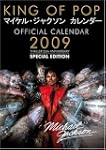 Michael Jackson 2009 Calendar: Thrill...