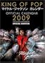 Michael Jackson Official Calendar 2009: Thriller 25th Anniversary Special Edition (Multilingual Edition)