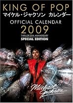 Michael Jackson 2009 Calendar: Thriller 25th Anniversary [SPECIAL EDITION]: Thriller 25th Anniversary