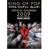Michael Jackson 2009 Calendar: Thriller 25th Anniversary Editionpar Michael Jackson