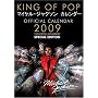 Michael Jackson 2009 Calendar: Thriller 25th Anniversary Edition