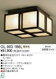 オーデリック シーリングライト OL003186Lの画像