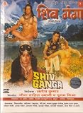 Shiv Ganga
