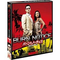 �o�[���E�m�[�e�B�X�@���X�p�C�̋t�P�@�V�[�Y��1 �iSEASONS�R���p�N�g�E�{�b�N�X�j [DVD]