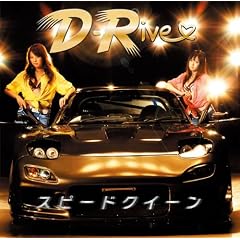 �X�s�[�h�N�C�[��(DVD�t)