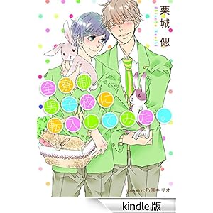 �S�����j�q�Z�ɓ]�����Ă݂��B