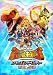 古代王者 恐竜キング Dキッズアドベンチャー 翼竜伝説 1 [DVD]