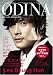 ODINA 創刊号Vol.01